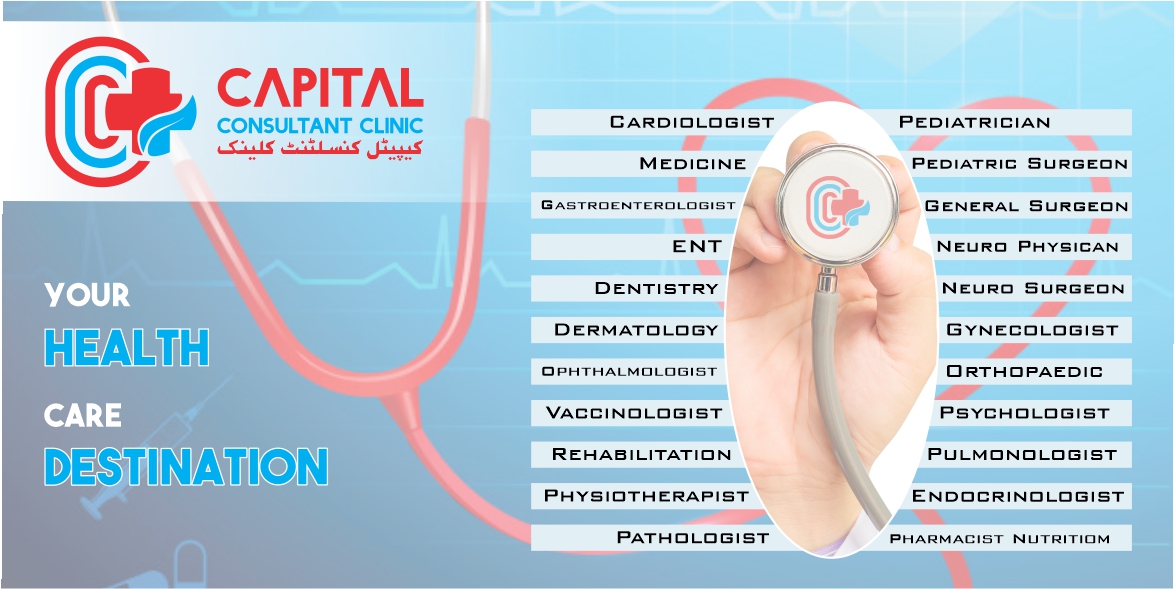 capital-diagnostic-centre-best-medical-lab-diagnostic-centre-islamabad